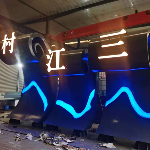 安顺耐候钢廊架